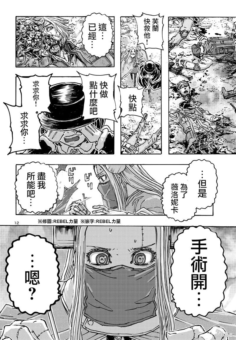 第52话