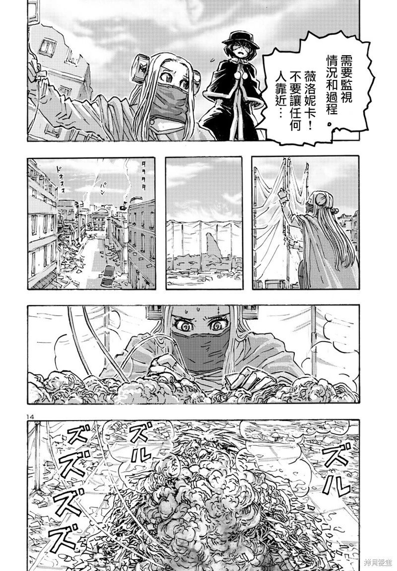 第52话