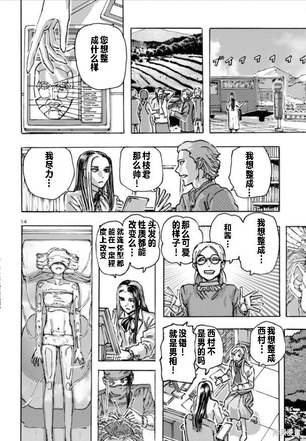 第62话