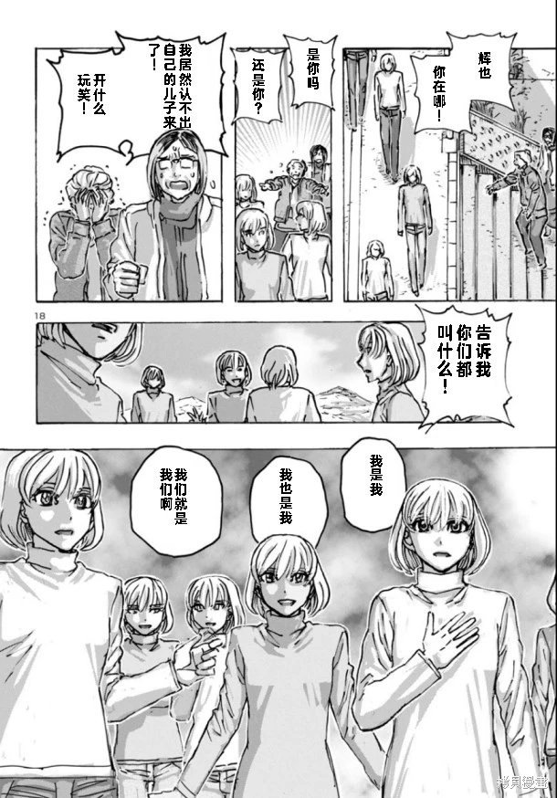 第62话