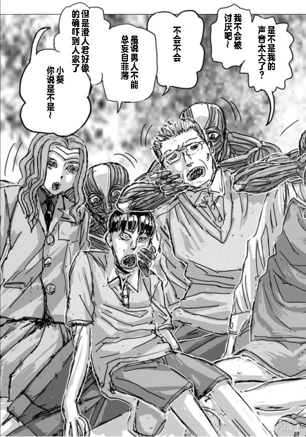 第65话