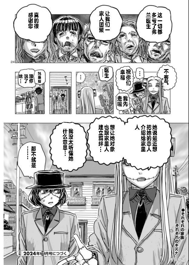 第65话