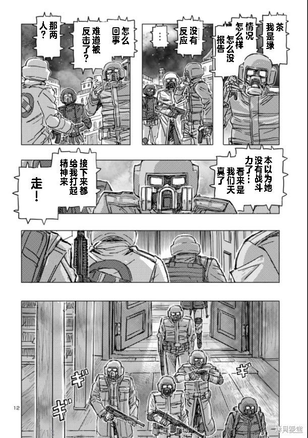 第67话