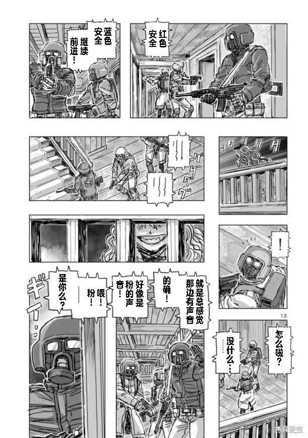 第67话