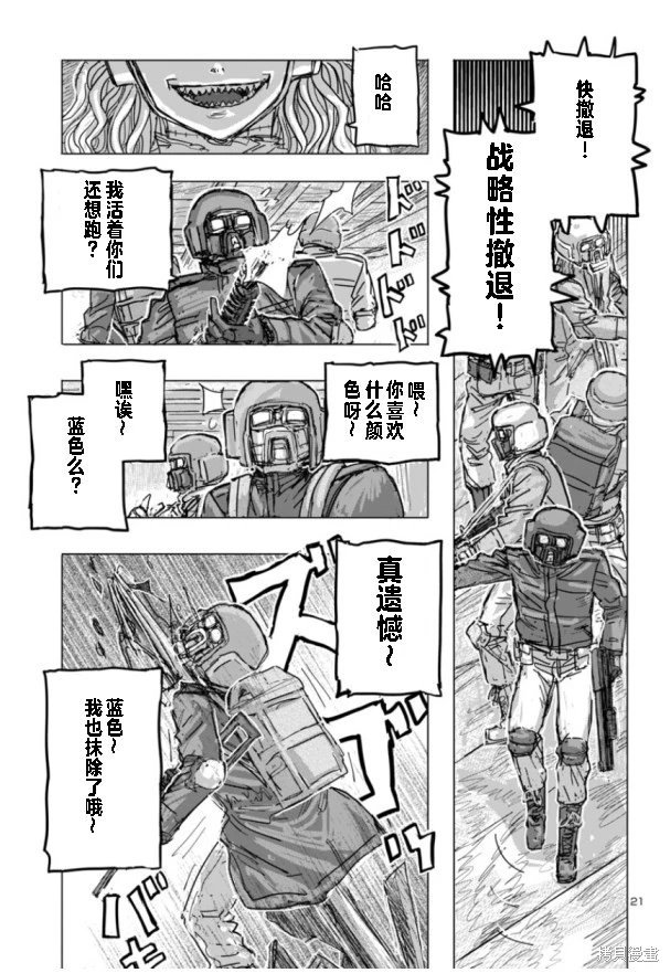 第67话