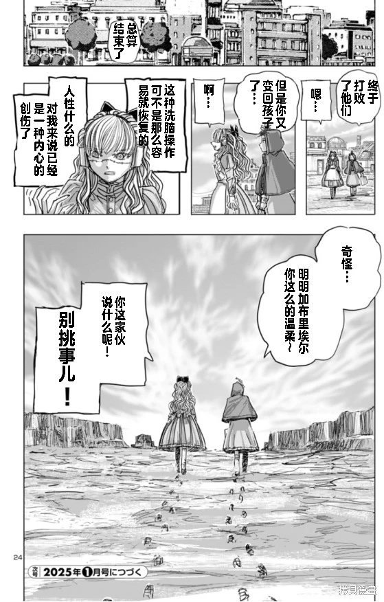 第67话