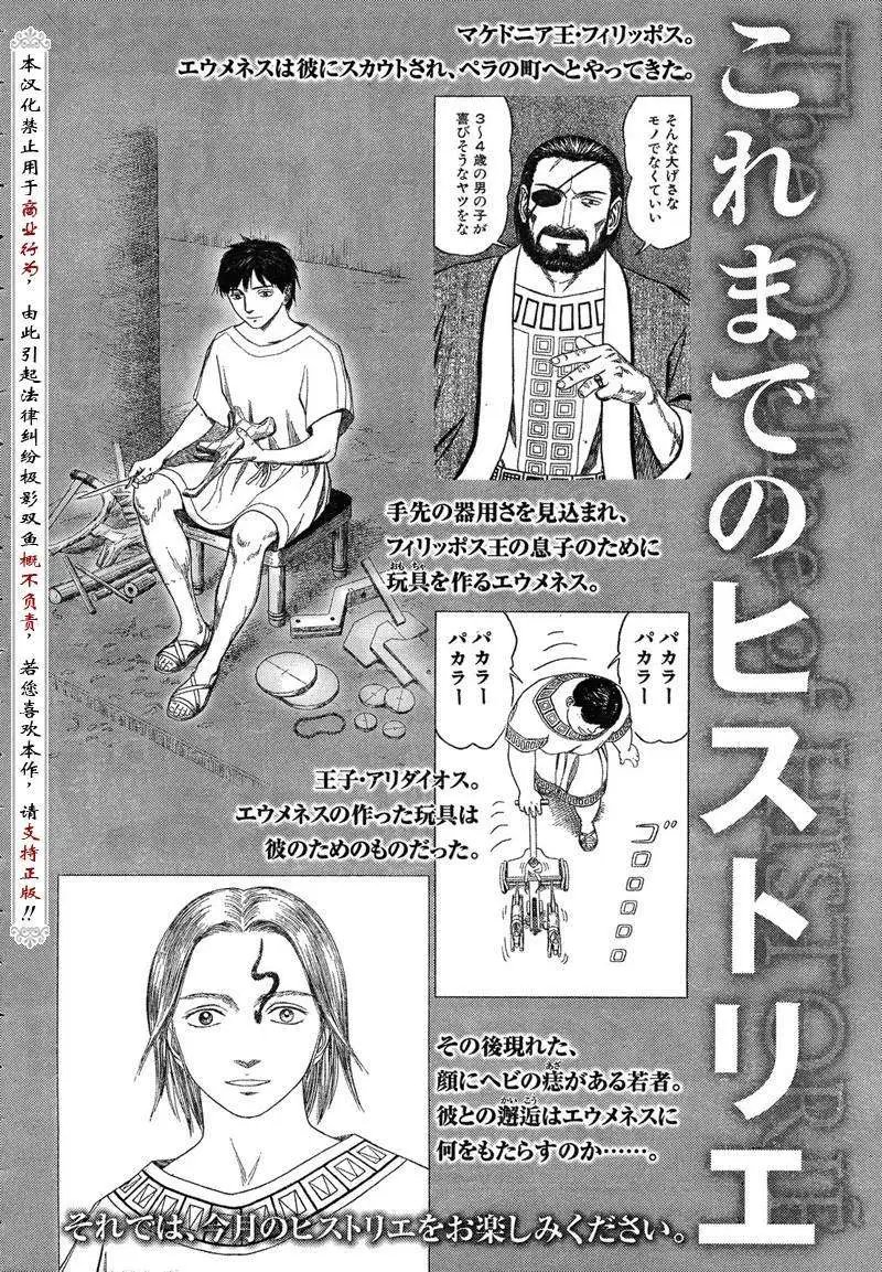 第49回