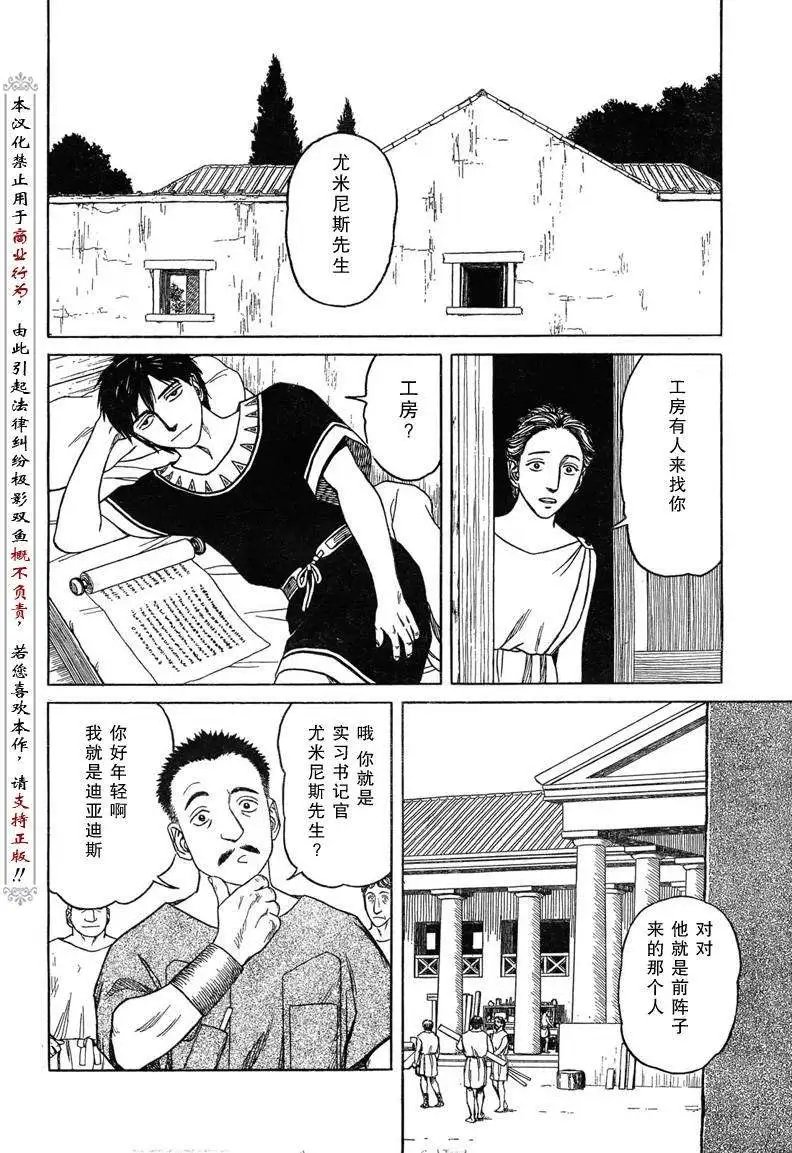 第49回