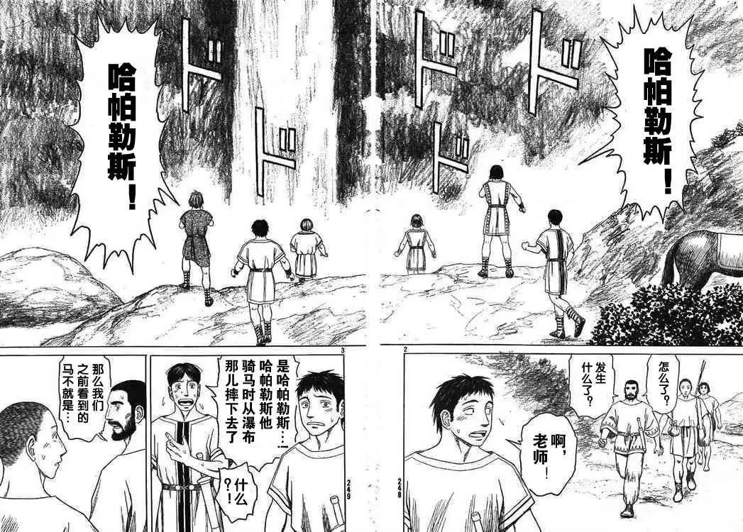第58回