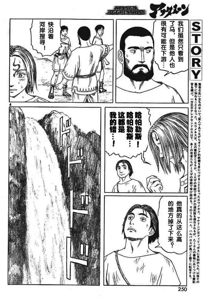 第58回