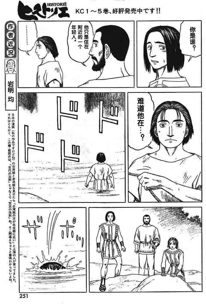 第58回