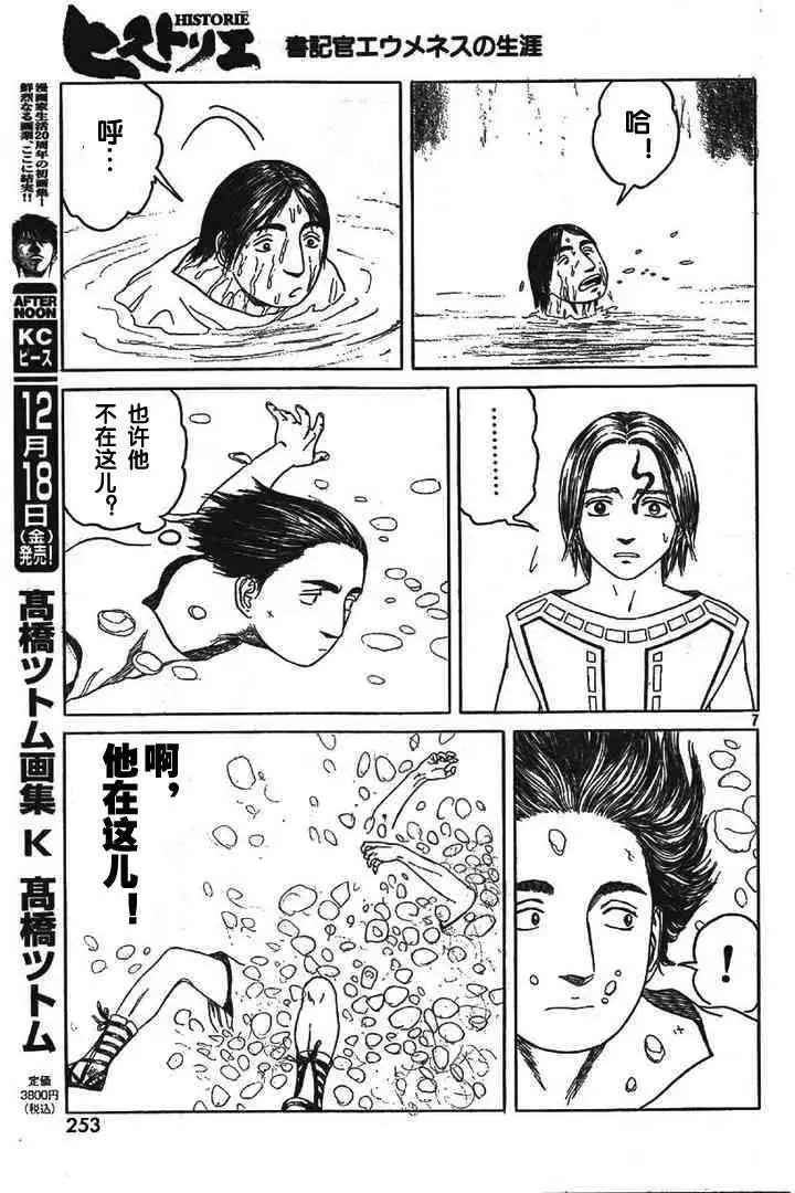 第58回