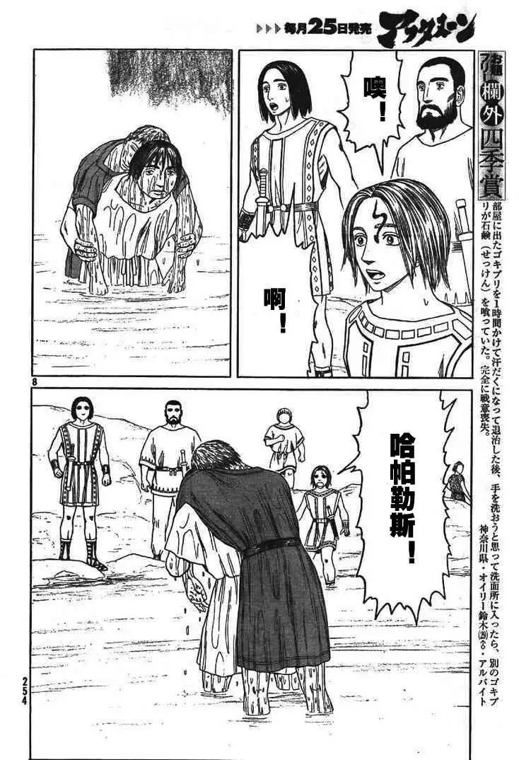 第58回