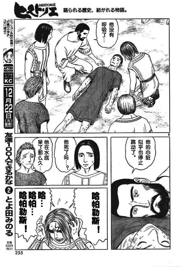 第58回