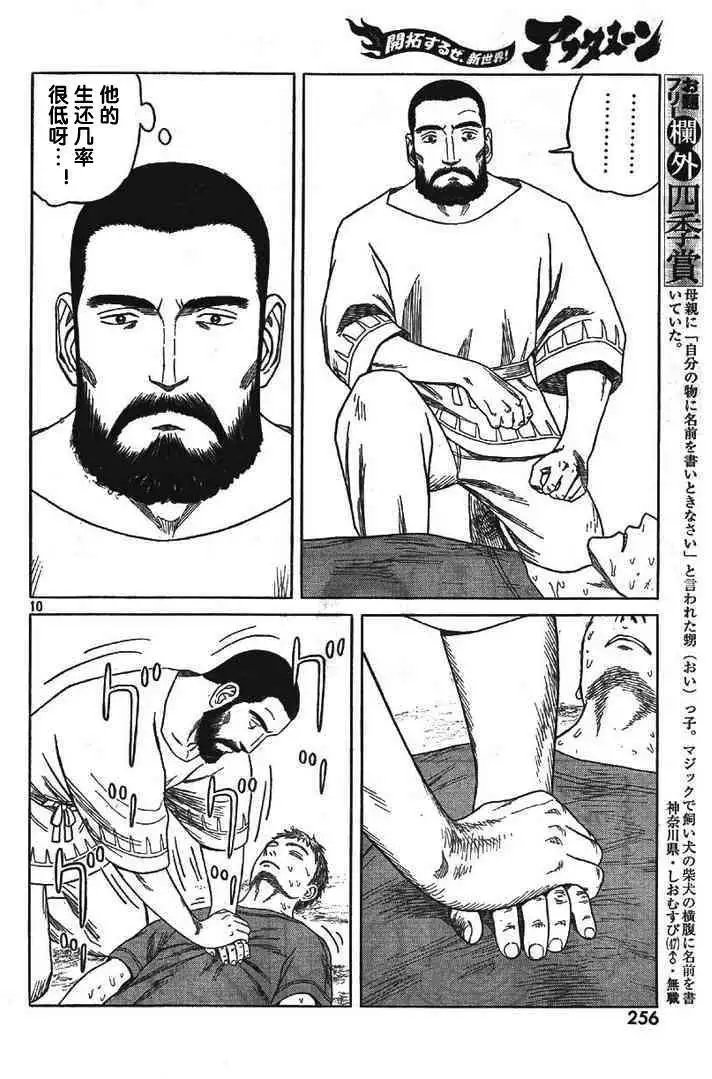 第58回
