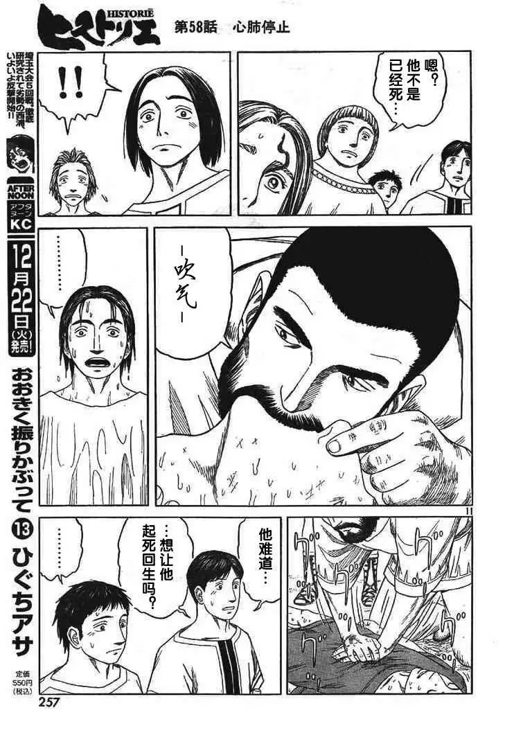 第58回