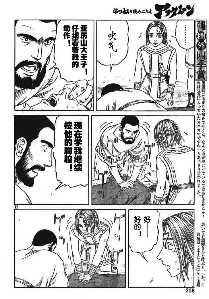 第58回