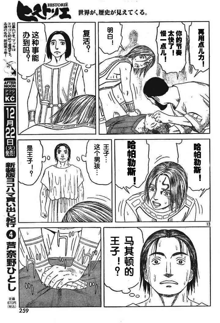 第58回