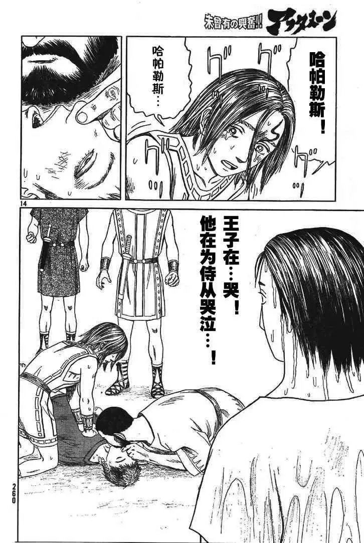 第58回