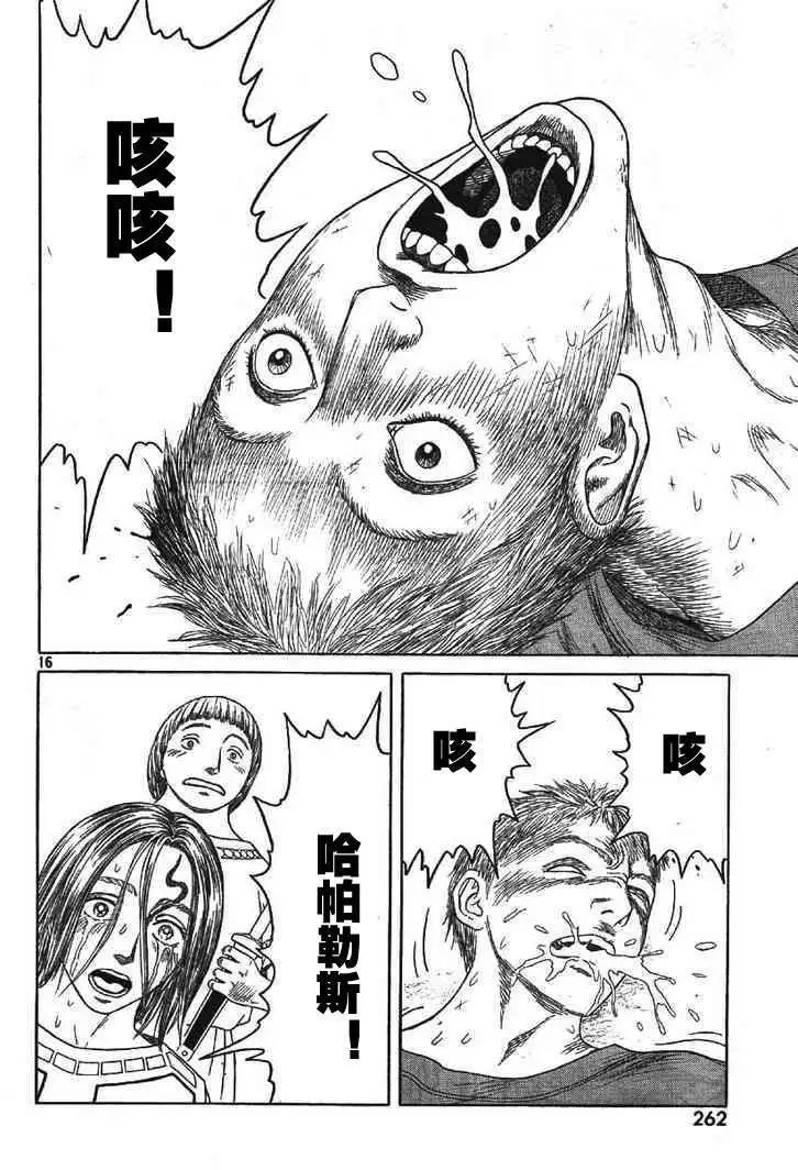 第58回