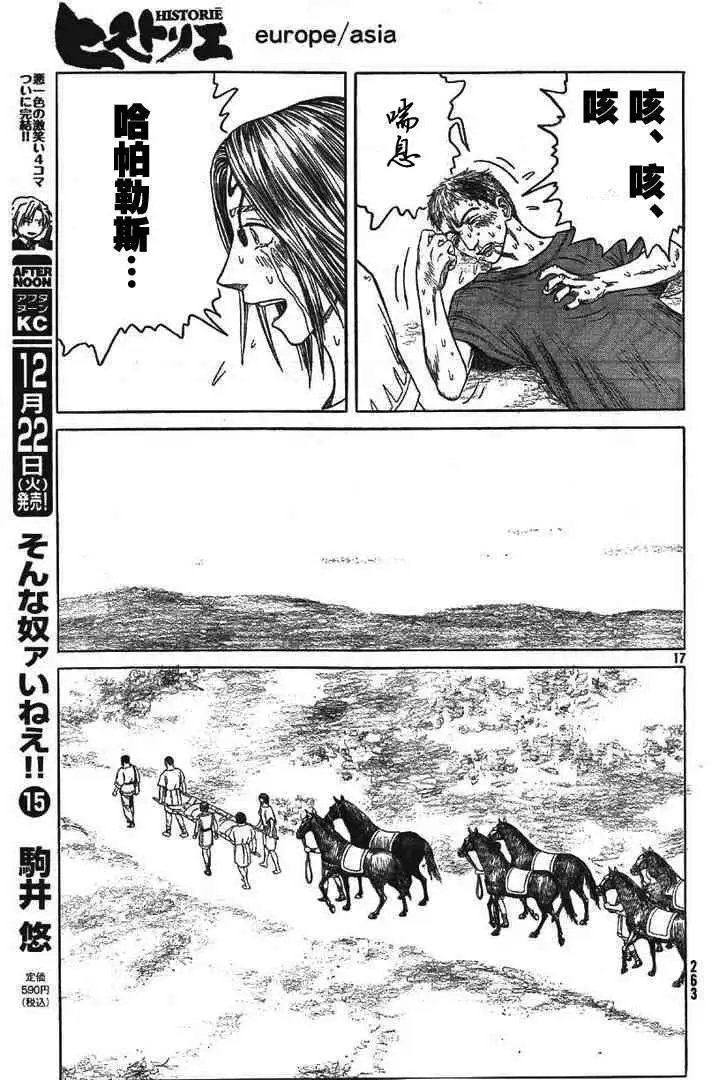 第58回