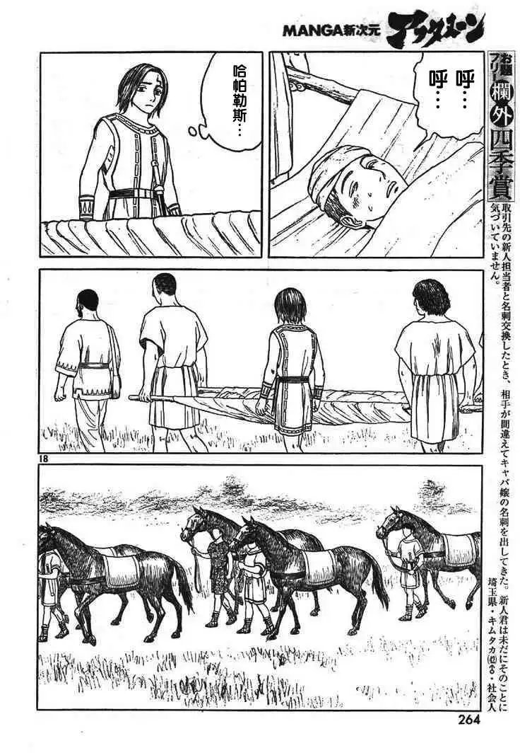 第58回