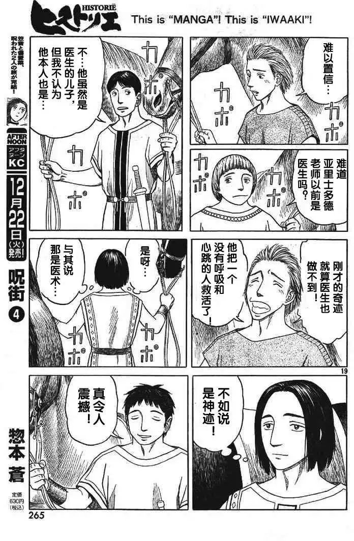 第58回