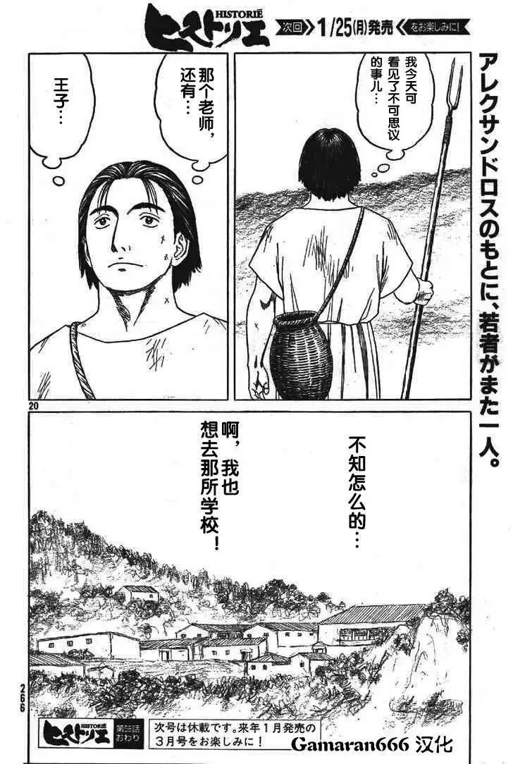第58回