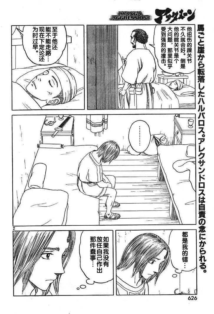 第59回