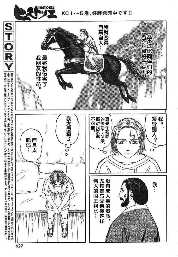 第59回