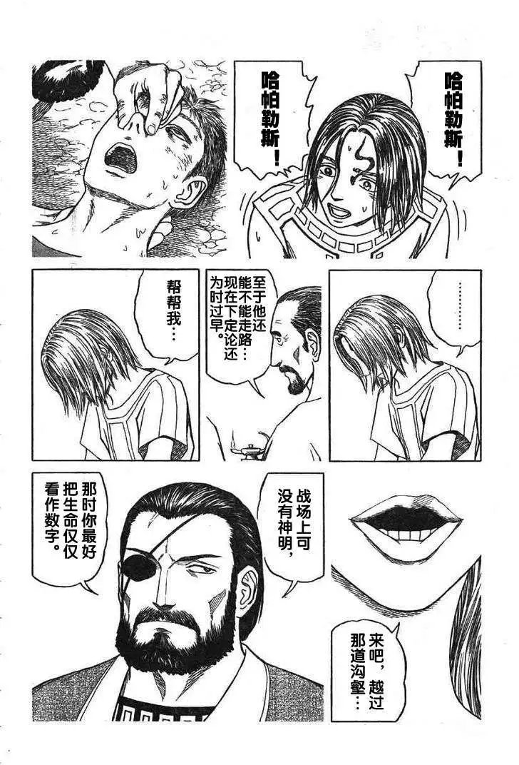 第59回