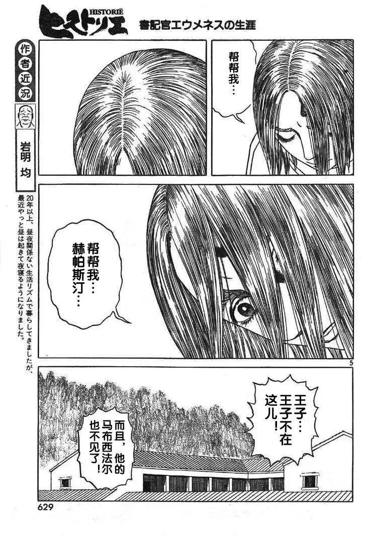 第59回