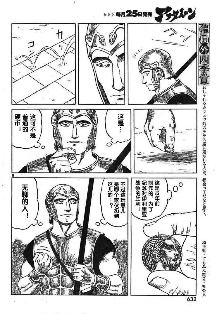 第59回
