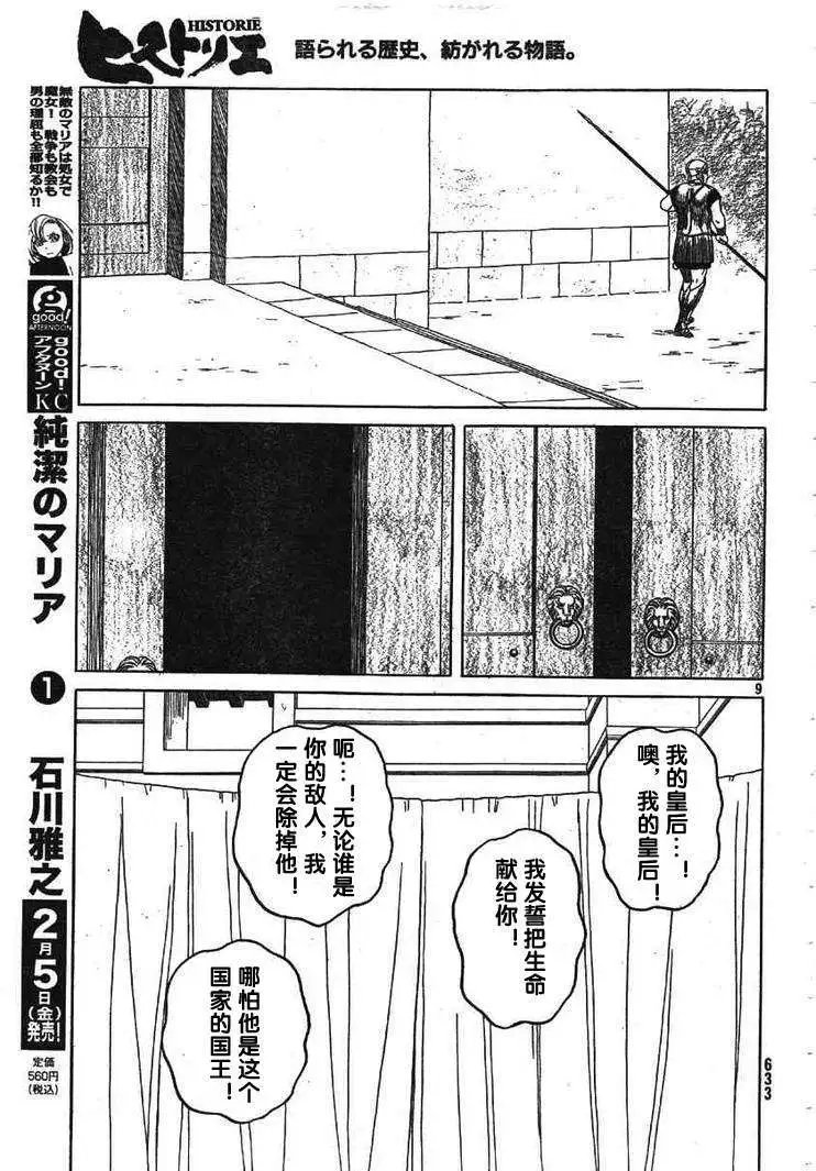 第59回