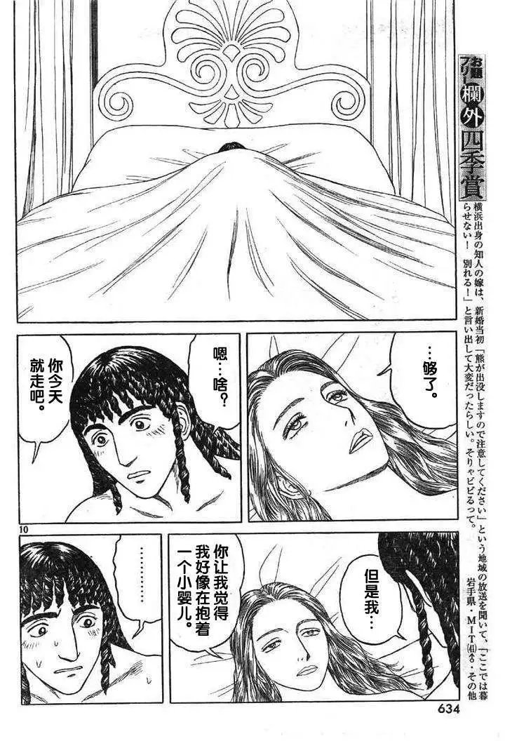 第59回