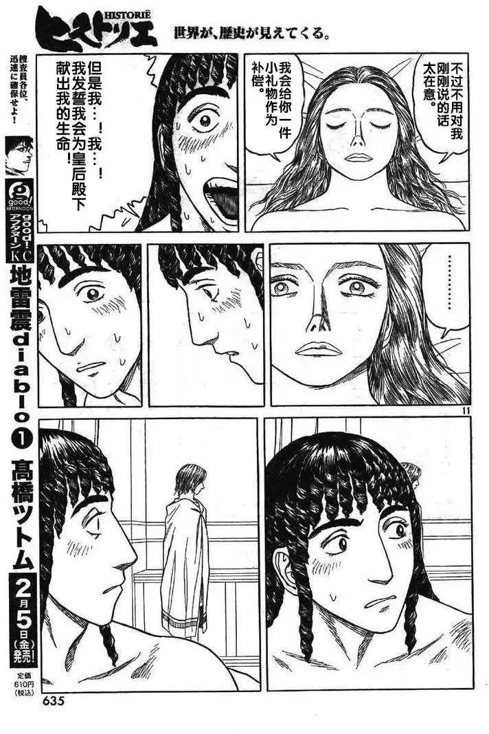 第59回