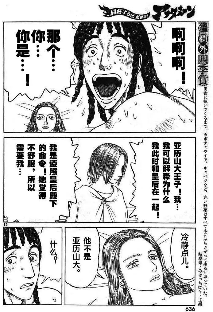 第59回