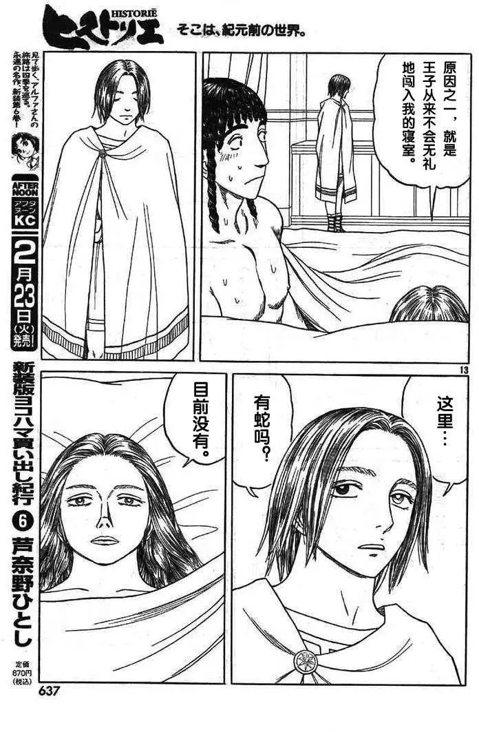第59回