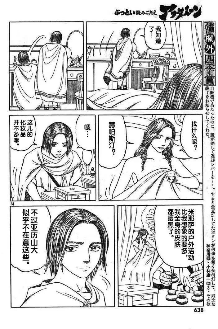 第59回
