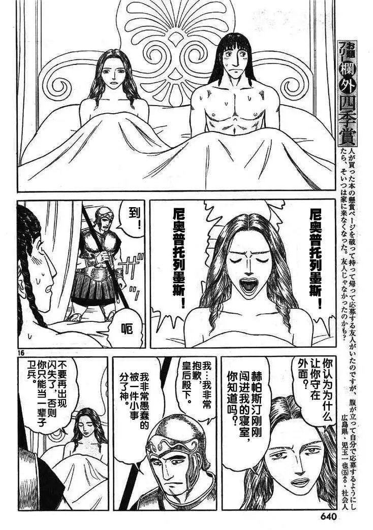 第59回