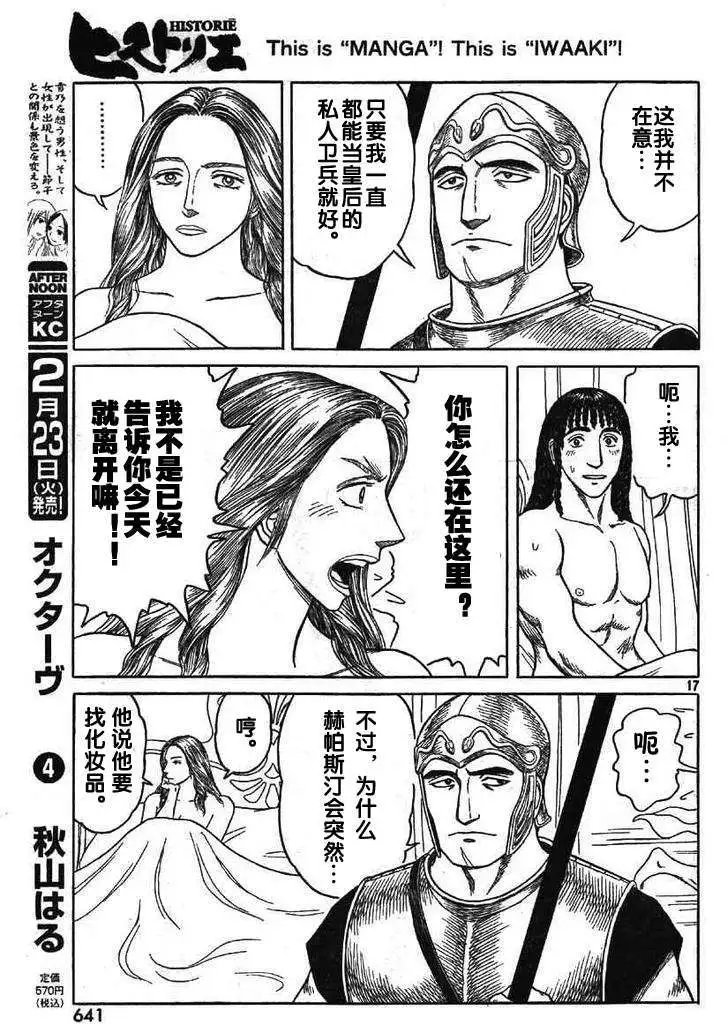 第59回