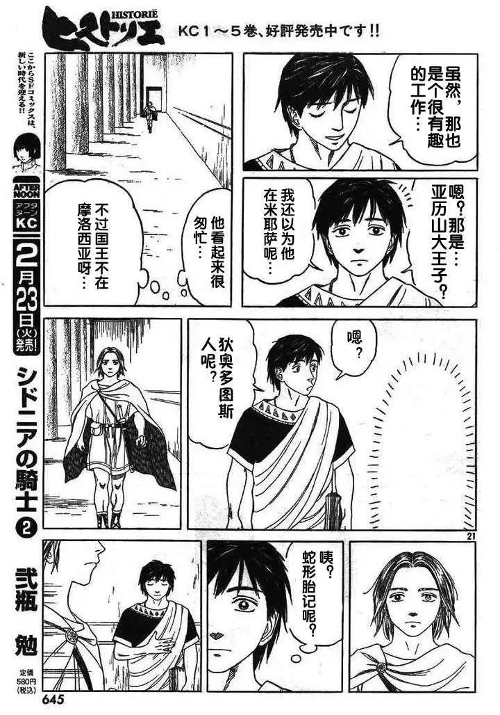 第59回