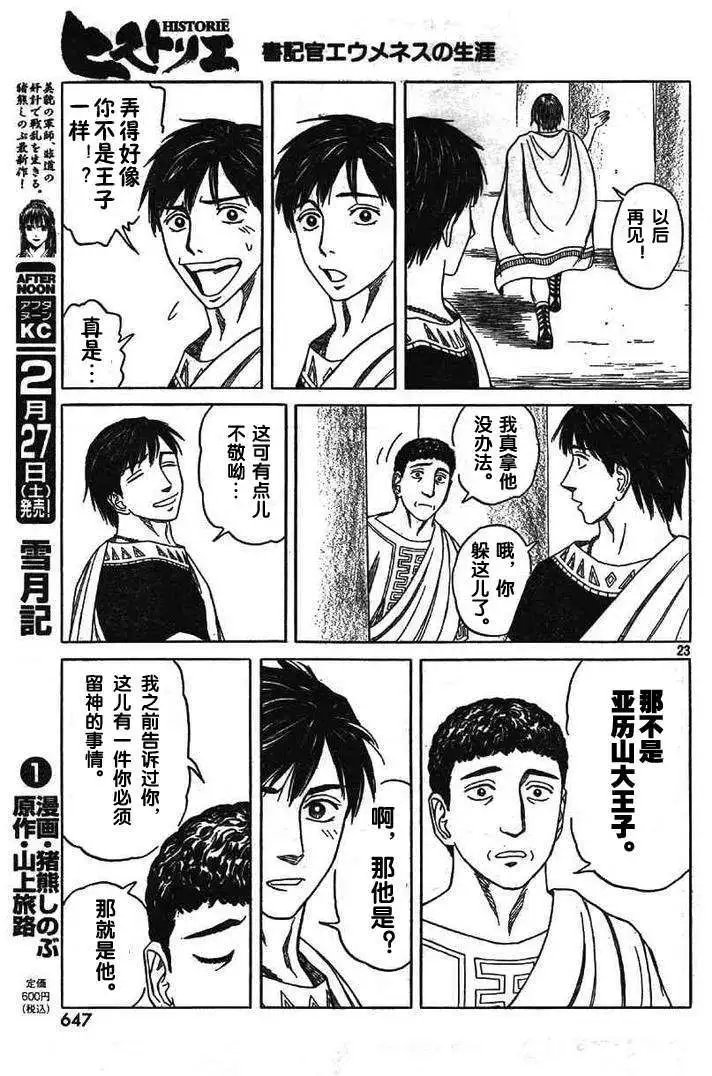 第59回