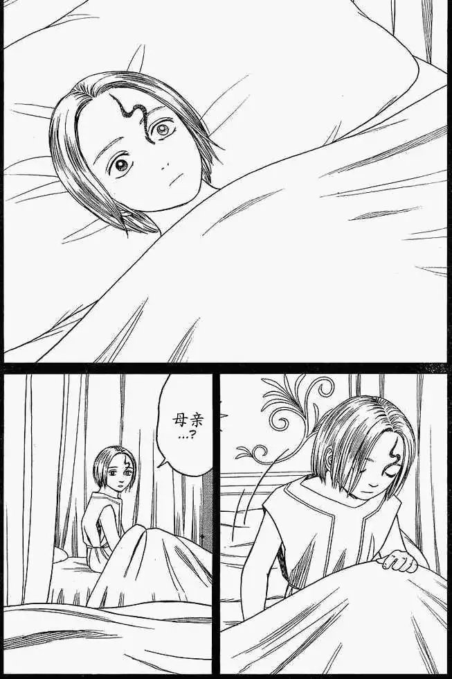 第61回