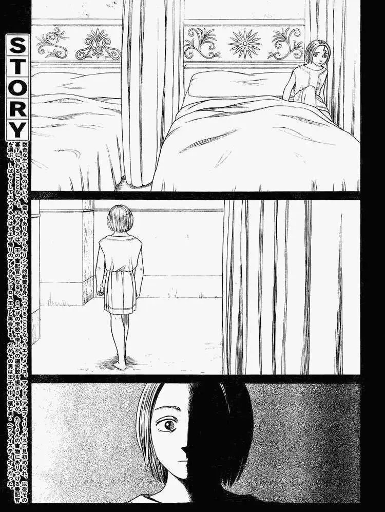 第61回