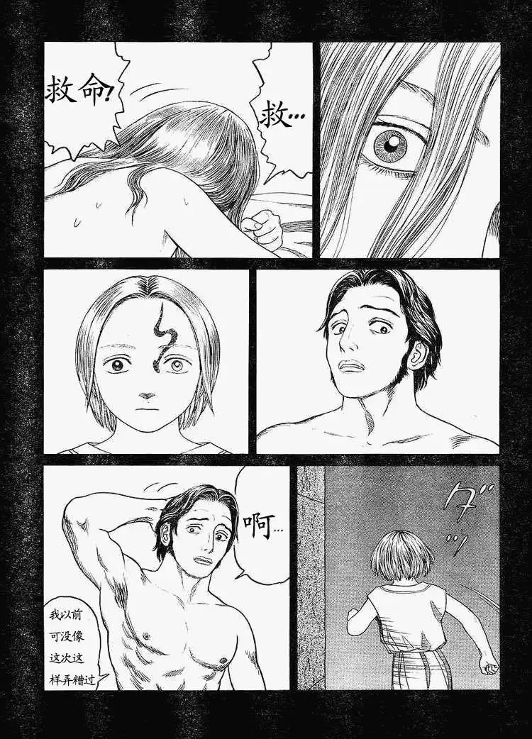第61回