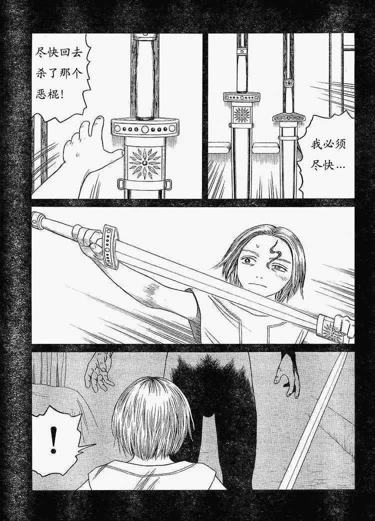 第61回