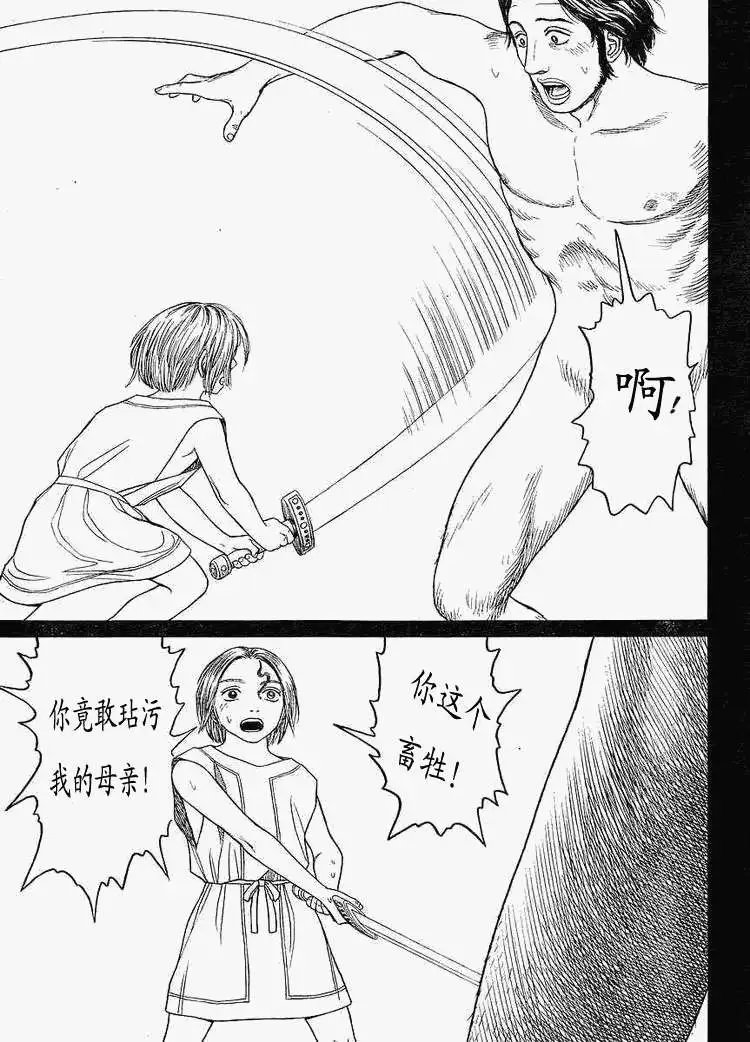 第61回