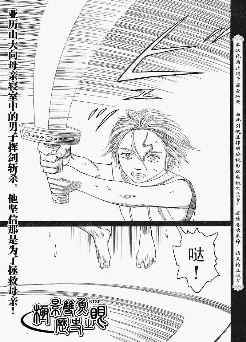 第62回