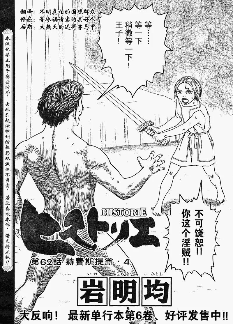 第62回